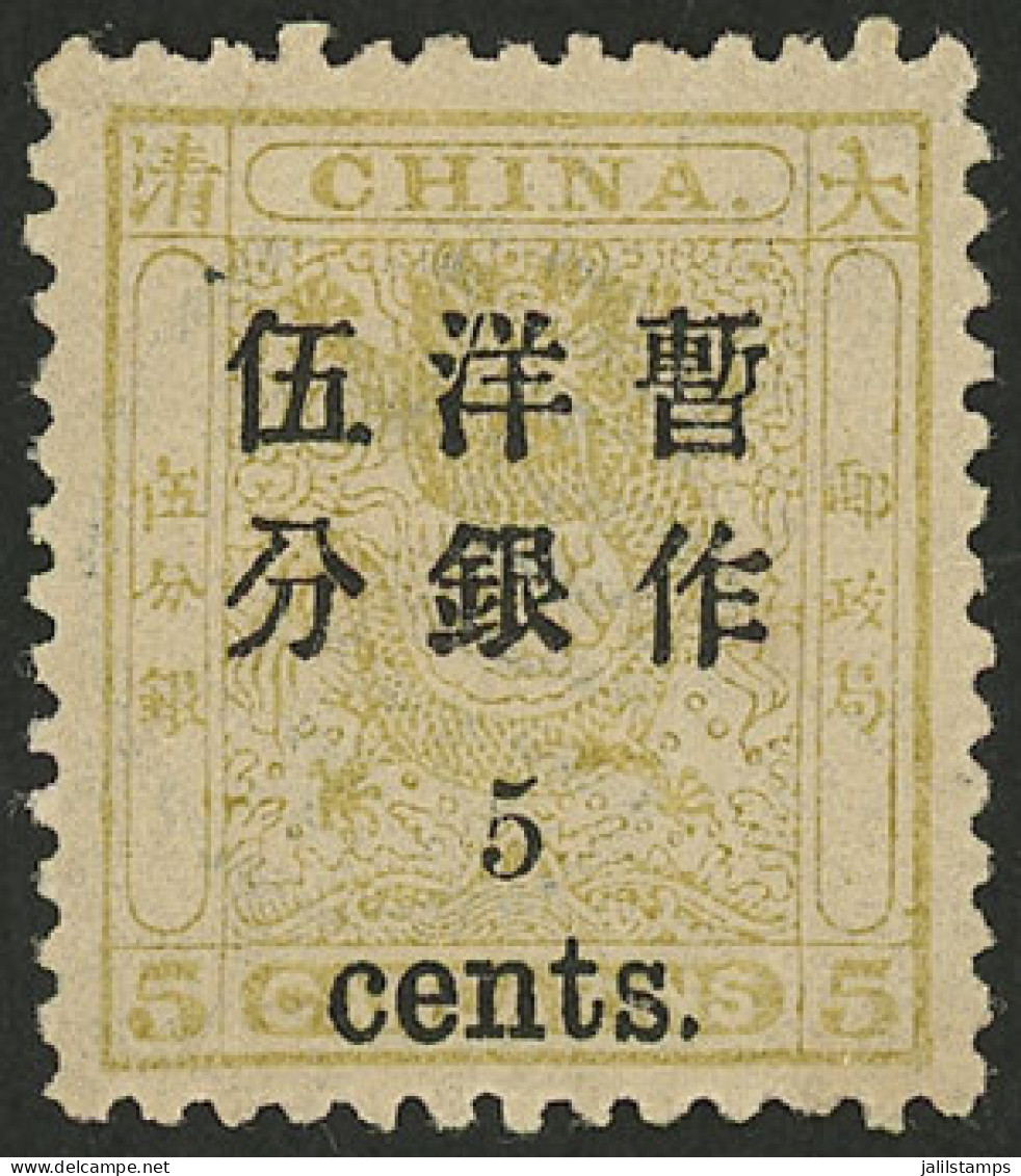 CHINA: Sc.27, 1897 5c. On 5c. Of 1888, Mint With Part Original Gum, Very Fine Quality! - Other & Unclassified