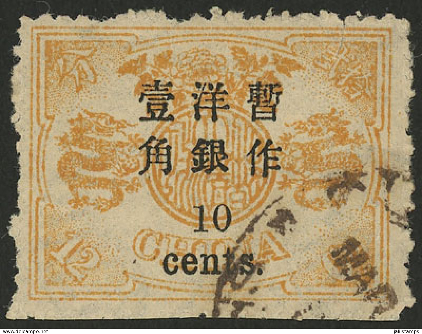 CHINA: Sc.36, 1897 10c. On 12c., Overprint With Small Figures, With 2½ Mm Separation From The Chinese Characters, Used,  - Other & Unclassified