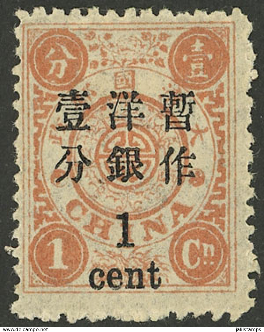 CHINA: Sc.48, 1897 1c. On 1c. Rose, Overprint With Large Figures, With 2½ Mm Separation From The Chinese Characters, Min - Sonstige & Ohne Zuordnung