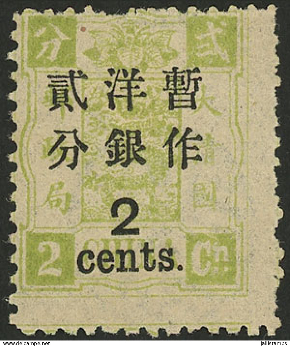 CHINA: Sc.49, 1897 2c. On 2c., Overprint With Large Figure, With 2½ Mm Separation From The Chinese Characters, Mint Orig - Altri & Non Classificati