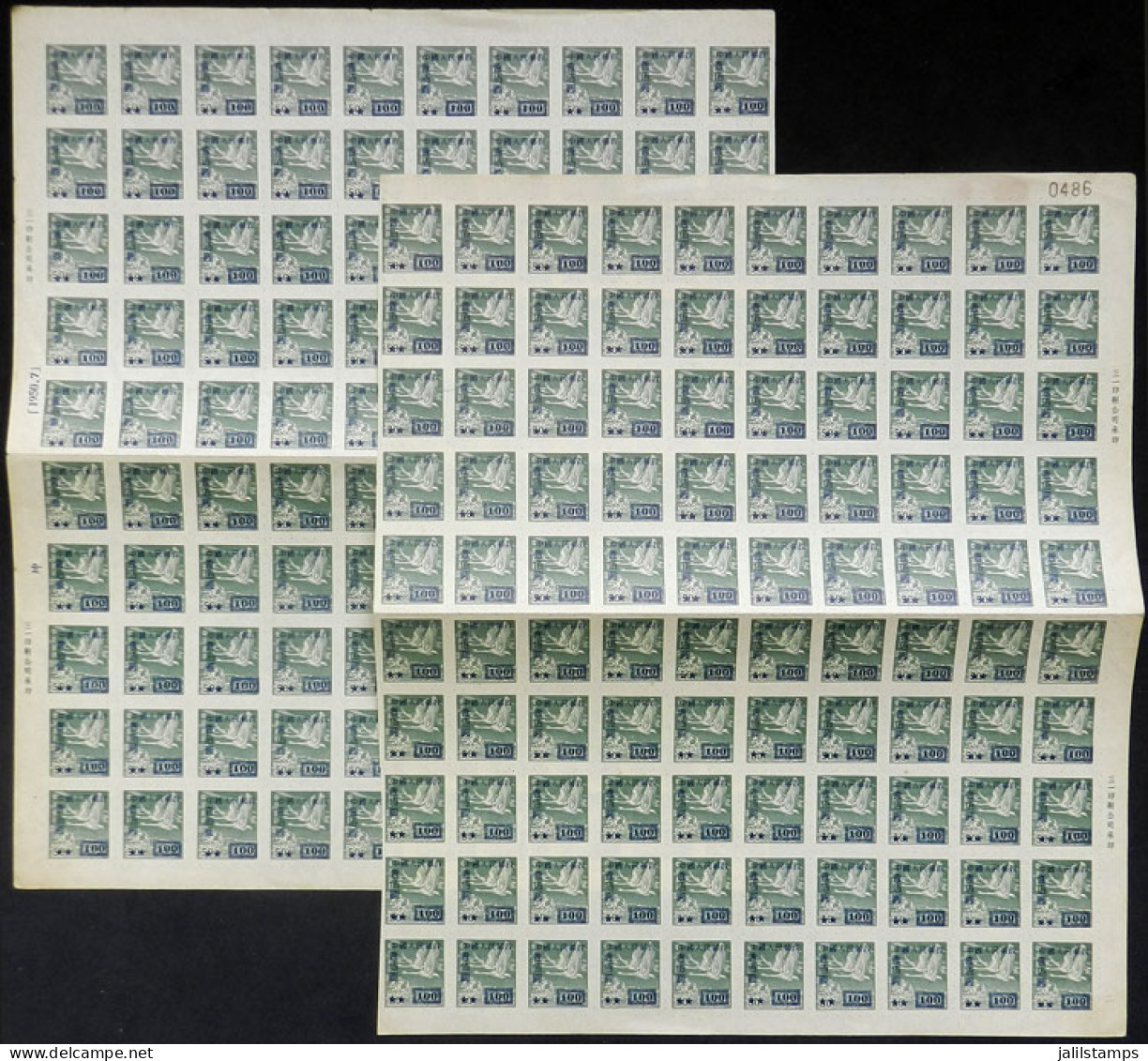 CHINA: Sc.51, 1950 $100 On 50c. Imperforate, COMPLETE SHEET Of 200 Stamps, MNH, DIVIDED IN 2 PARTS (issued Without Gum), - Altri & Non Classificati