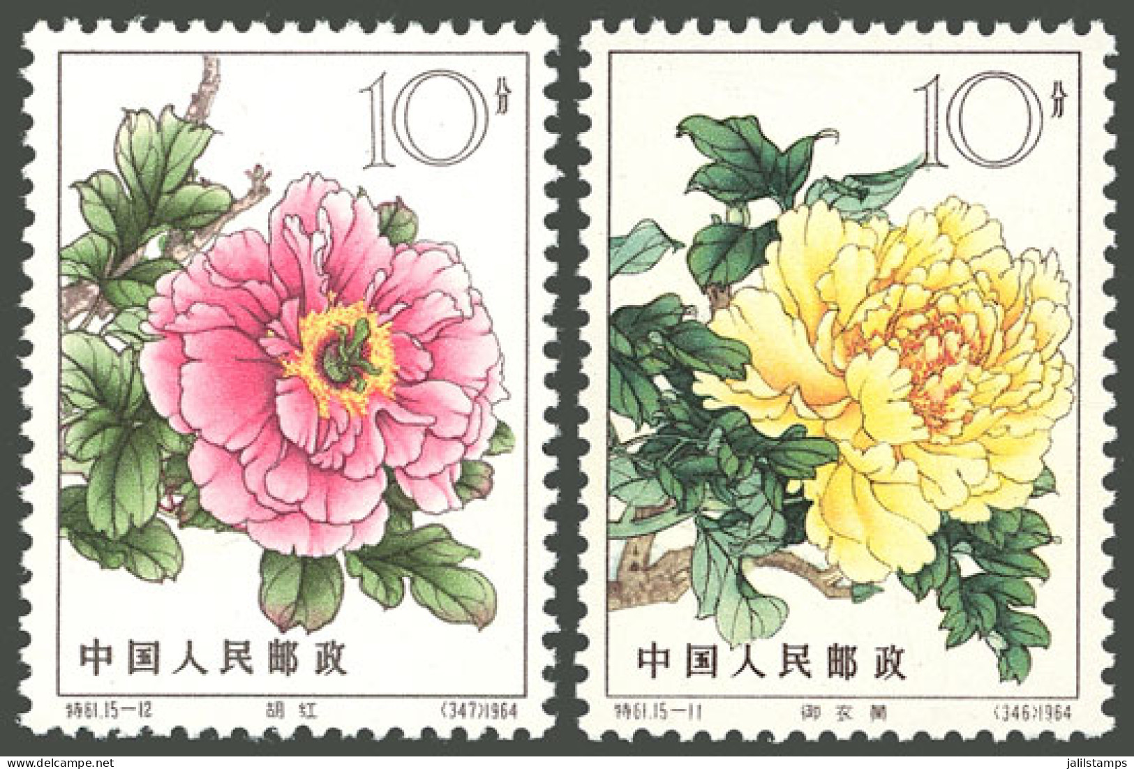 CHINA: Sc.777/778, 1964 Chrysanthemum, 2 Values Of The Set, MNH, Very Fine Quality! - Other & Unclassified