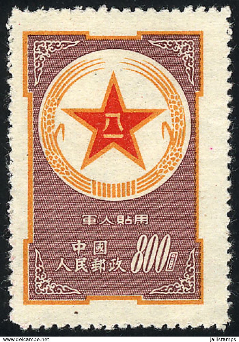 CHINA: 1953 Air Force, MNH (issued Without Gum), Excellent Quality, Very Rare!! - Altri & Non Classificati