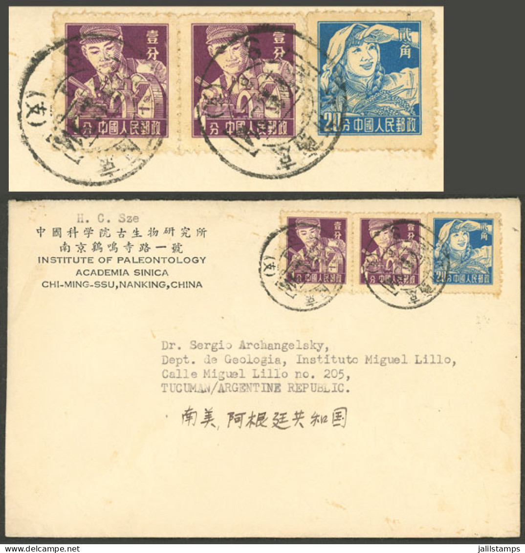 CHINA: Cover Sent From Chi-Ming-Ssu To Argentina, Interesting! - Other & Unclassified