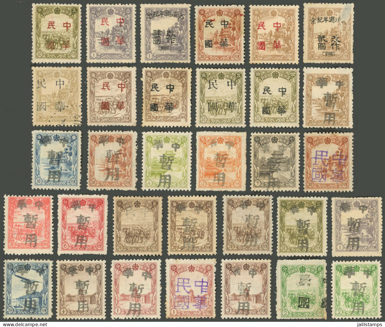 CHINA: Interesting Lot Of Overprinted Stamps, Many With Handstamped And/or Local Ovpt., Fine To Very Fine Quality (some  - Altri & Non Classificati