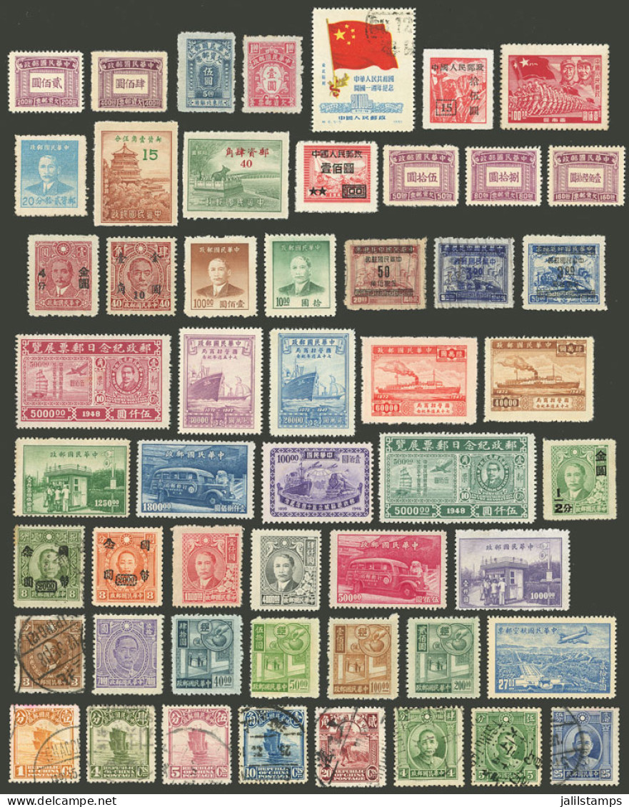 CHINA: Lot With Many Stamps Of Varied Periods, Used Or Mint (most Issued Without Gum), Very Fine Quality!! IMPORTANT: Pl - Other & Unclassified