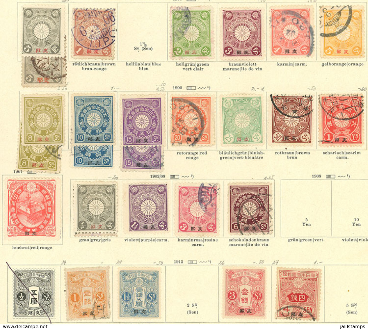 CHINA - JAPANESE OFFICES: Album Page Of An Old Collection, It Includes Good Values, Some With Defects, Good Opportunity! - Altri & Non Classificati