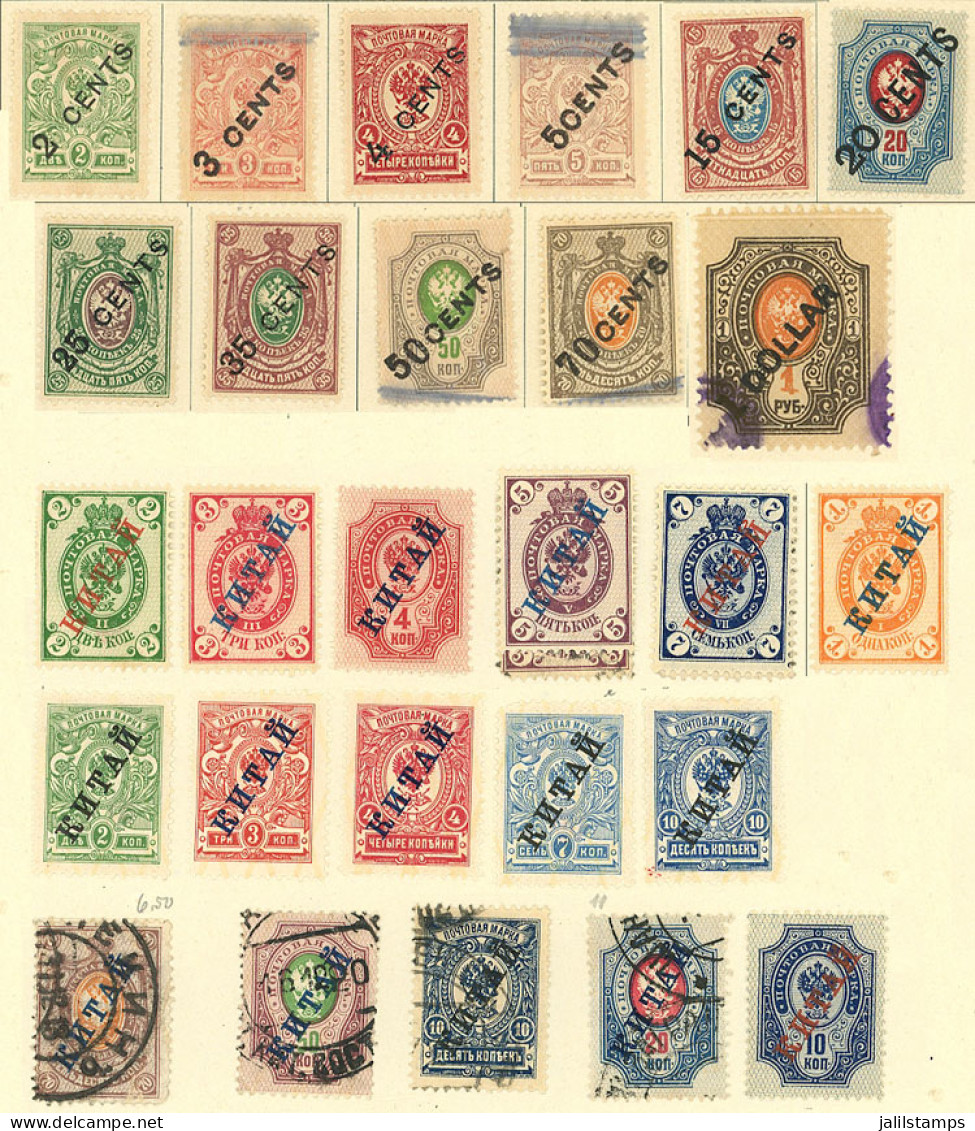 CHINA - RUSSIAN OFFICES: 2 Album Pages Of An Old Collection With Interesting Stamps! - Otros & Sin Clasificación