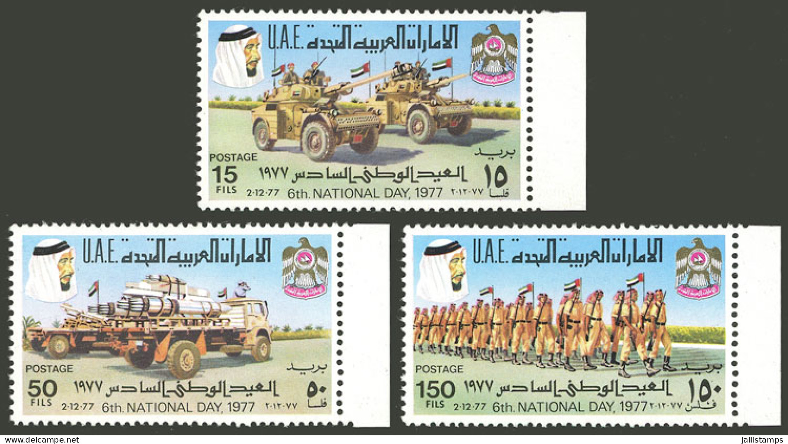 UNITED ARAB EMIRATES: 1977 National Day (soldiers And War Vehicules), Complete Set Of 3 Values Prepared But Unissued, MN - Emiratos Árabes Unidos