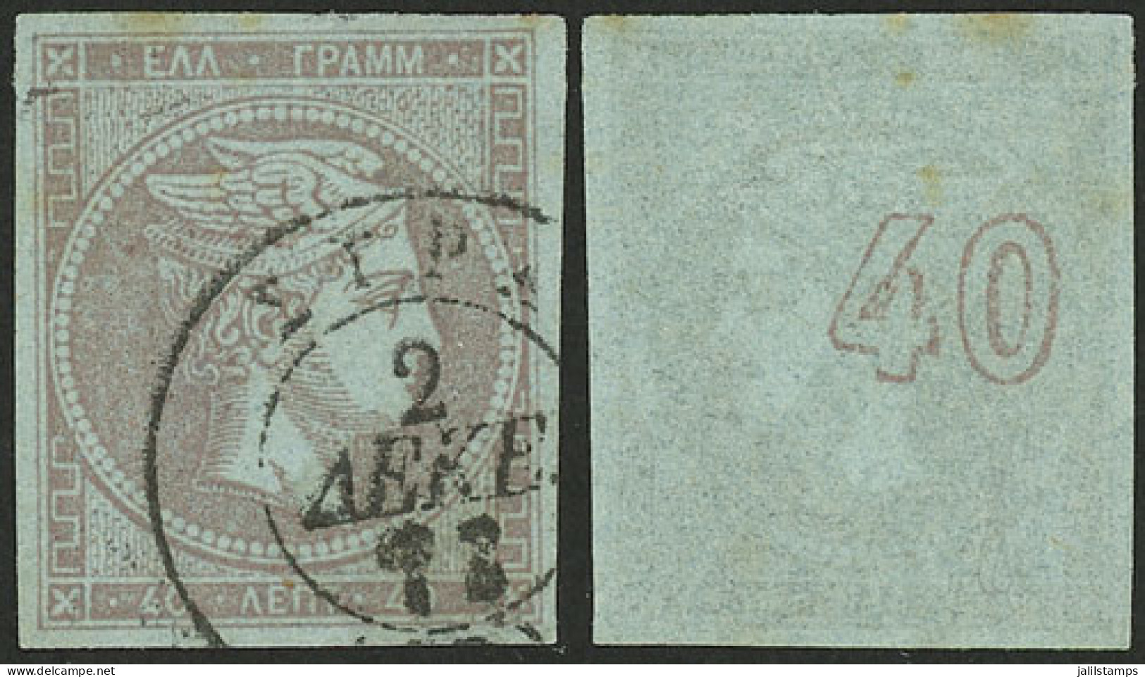 GREECE: Sc.42, 1872 40l., Used, Excellent Quality! - Sonstige & Ohne Zuordnung