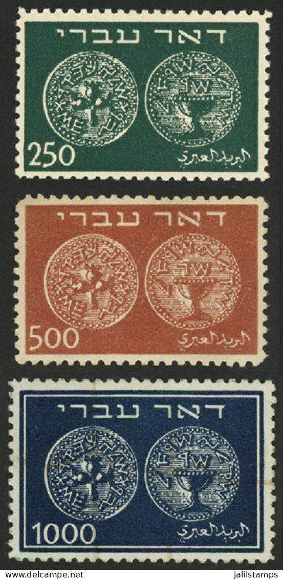 ISRAEL: Yvert 7/9, 1948 The 3 High Values Of The Coins Set, MNH, Excellent Quality, Catalog Value Euros 960. - Sonstige & Ohne Zuordnung