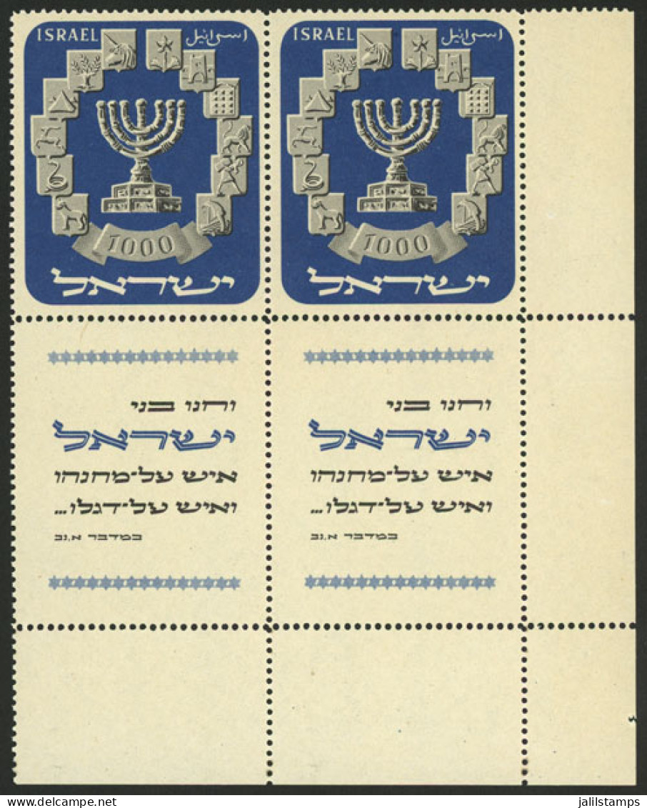 ISRAEL: Yvert 53, 1952 Menorah, Pair With Complete Tabs, MNH, Very Fine Quality, Catalog Value Euros 1,200. - Altri & Non Classificati