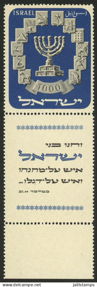 ISRAEL: Yvert 53, 1952 Emblems Of The 12 Tribes, With Complete Tab, MNH, VF Quality, Catalog Value Euros 600. - Other & Unclassified