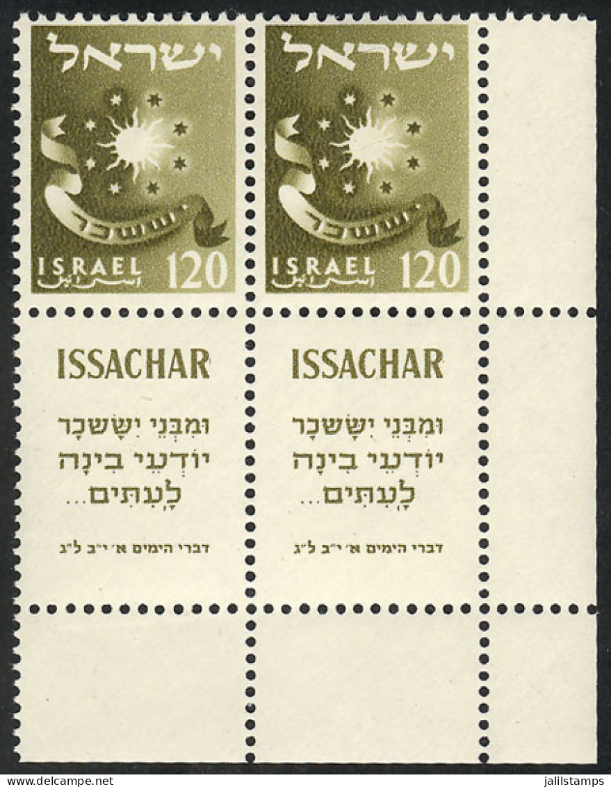 ISRAEL: Yvert 132a, 1957/9 120p. Olive, Corner Pair With Tabs, MNH, Excellent Quality, Catalog Value Euros 35. - Sonstige & Ohne Zuordnung