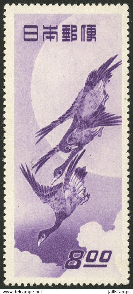 JAPAN: Yvert 437, 1949 Birds, MNH, Very Fine Quality! - Sonstige & Ohne Zuordnung