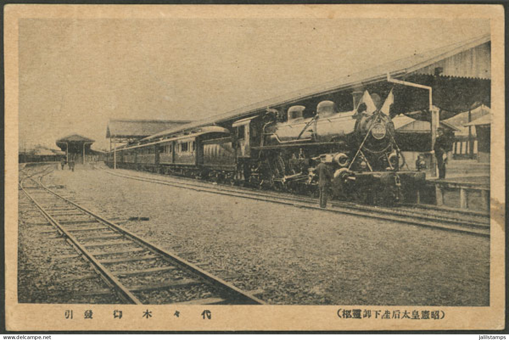 JAPAN: Attractive Card With View Of A Train With Flags In The Front Of The Engine, Very Nice! - Autres & Non Classés
