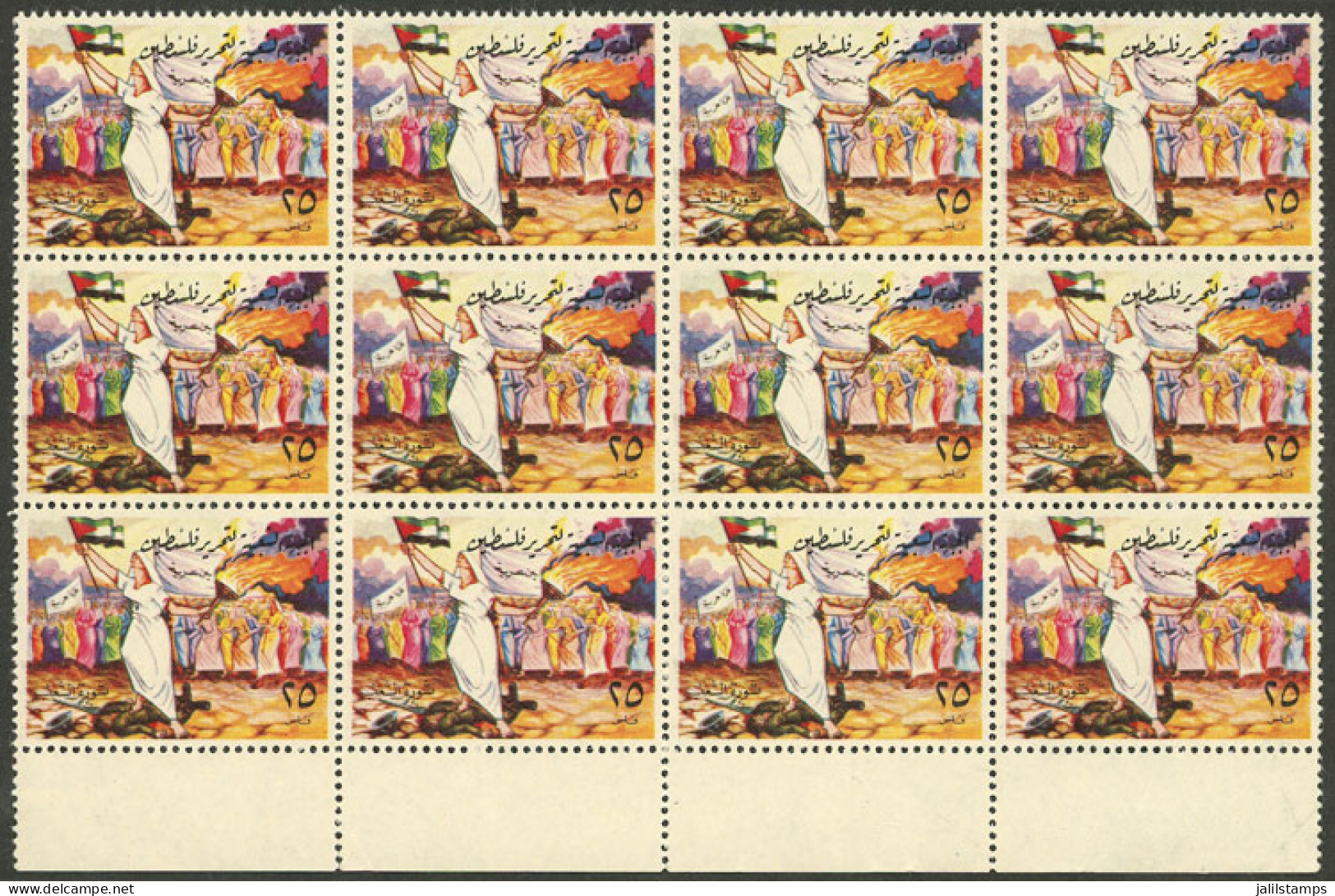 PALESTINE: P.F.L.P., Block Of 12 Stamps: Women, Resistance, MNH, 2 Or 3 Of The Stamps With Minor Defects, The Rest Of Ve - Erinnofilia
