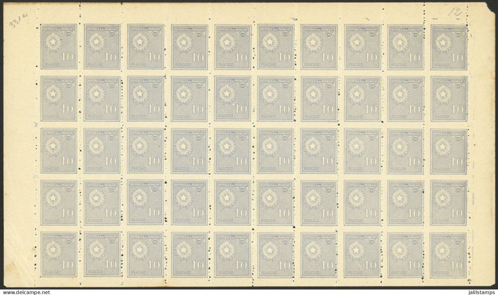 PARAGUAY: Sc.275, 1927/38 10c. Blue, Complete Sheet Of 50 IMPERFORATE HORIZONTALLY, MNH, VF Quality! - Paraguay