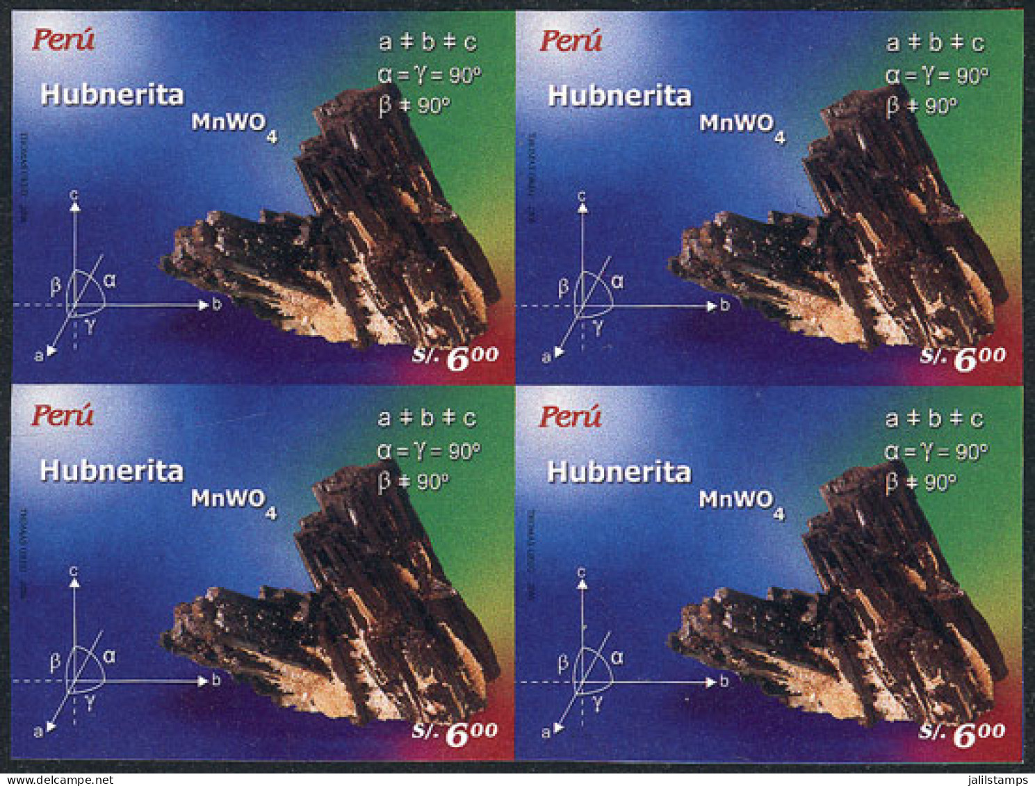 PERU: Sc.1514, 2006 Rocks And Minerals (hubnerite), IMPERFORATE BLOCK OF 4, Very Fine Quality, Rare! - Perú