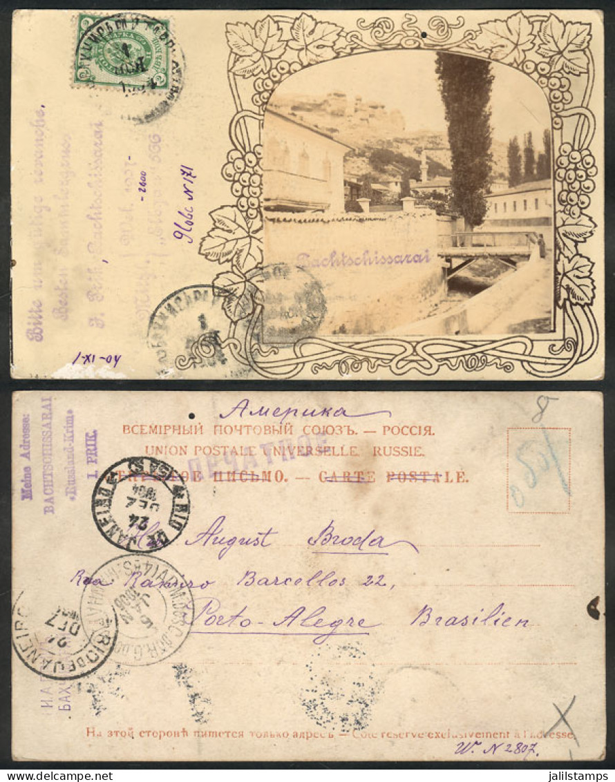 RUSSIA: Beautiful PC Sent From Bachtschchissarai To Porto Alegre (Brazil) On 1/NO/1904, VF Quality! - Otros & Sin Clasificación