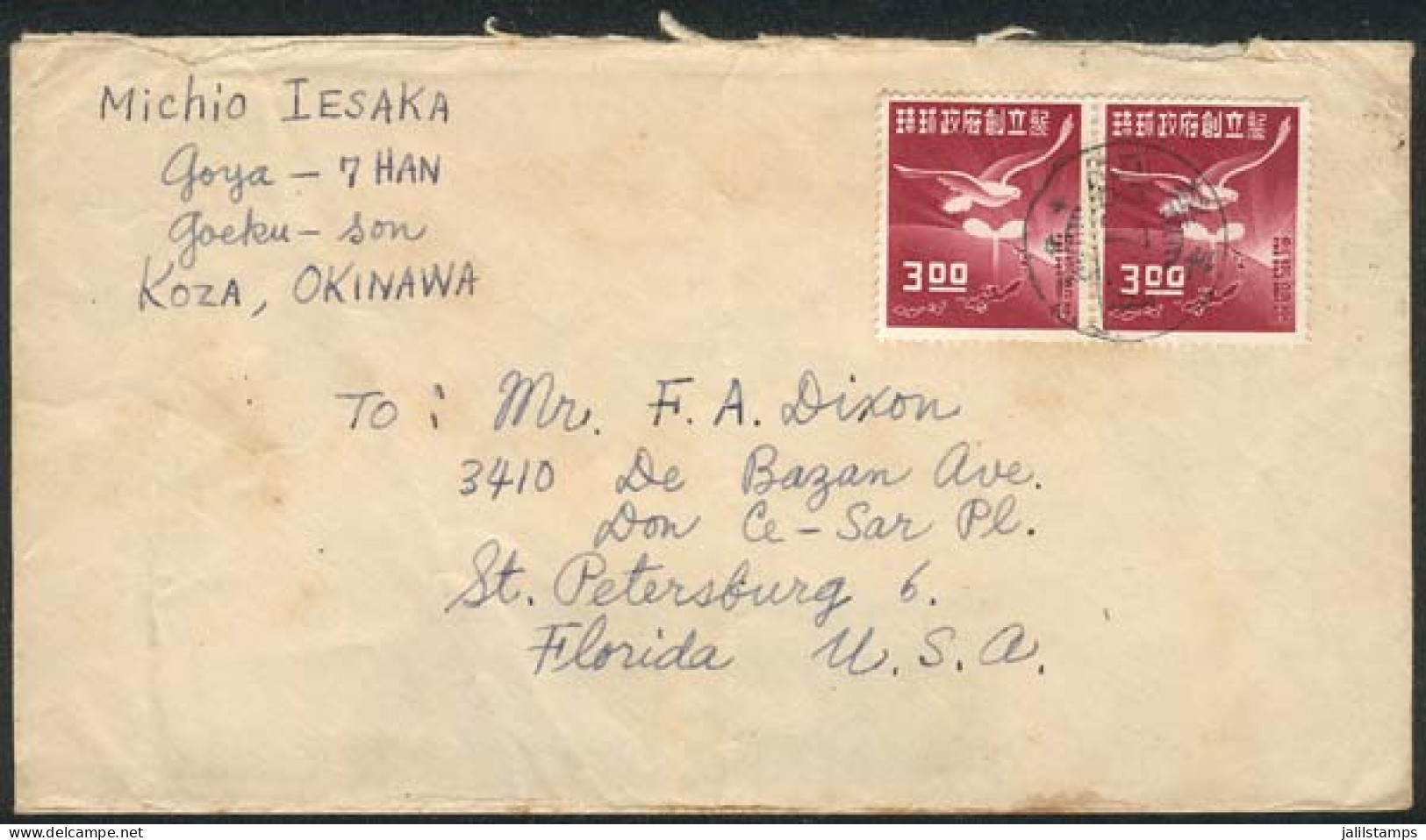 RYU KYU: Cover Sent From Koza To USA On 4/JUL/1952, Franked With Pair Sc.18, VF. Catalog Value For The Used Stamps Is US - Otros & Sin Clasificación