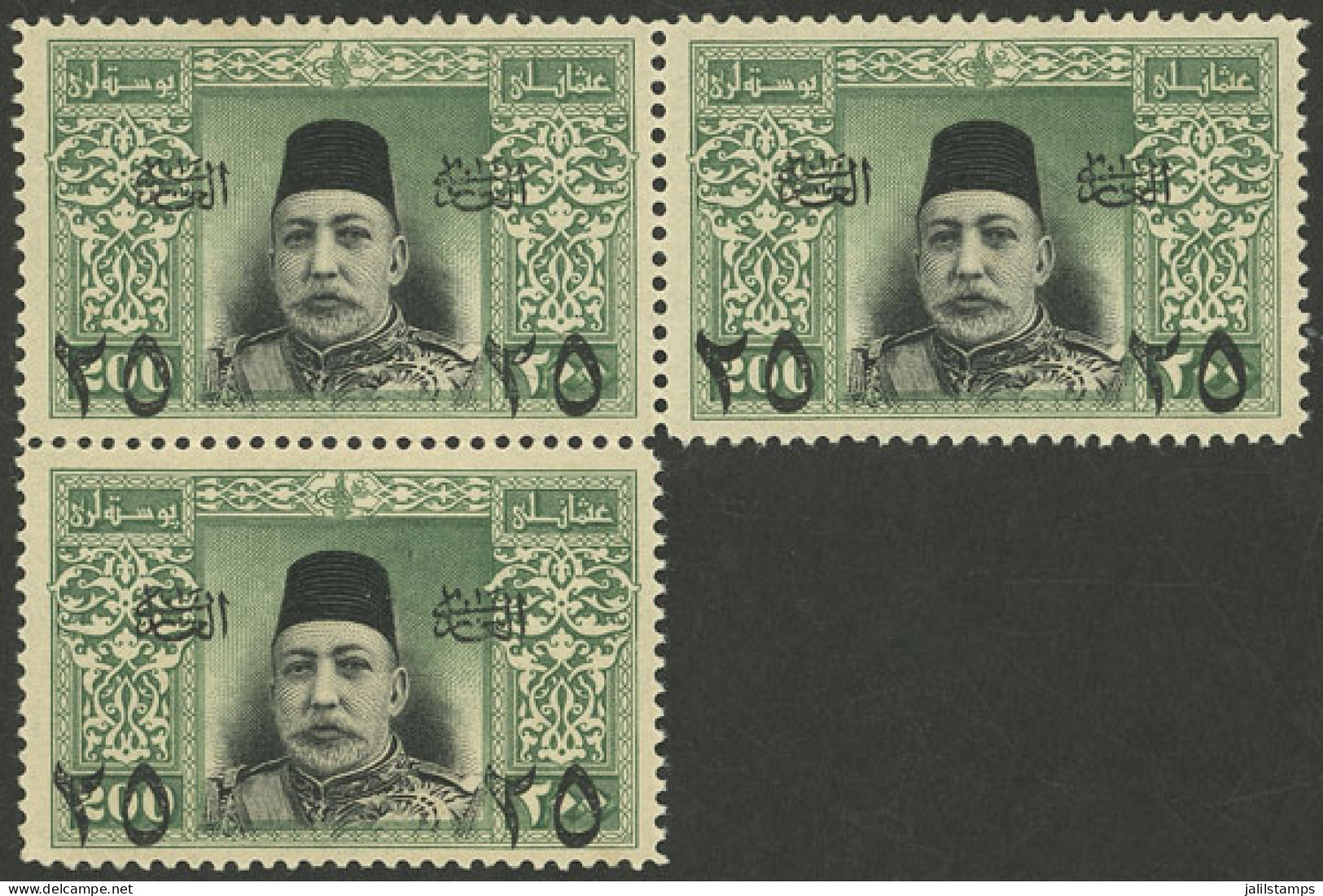 TURKEY: Sc.287, 1915 25pi On 200pi, Block Of 3 Stamps (1 MNH), Very Fine Quality! - Altri & Non Classificati