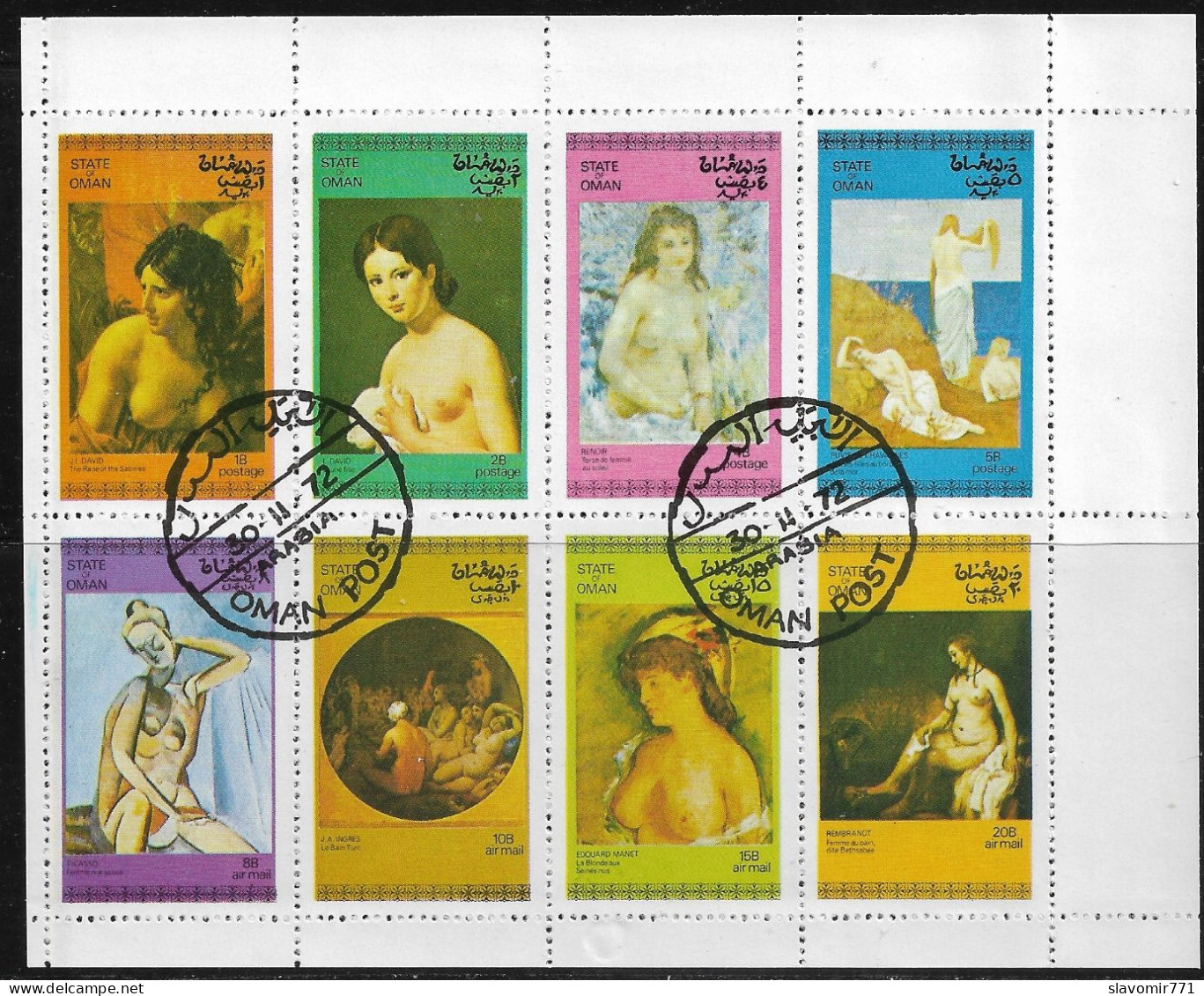 State Of OMAN Republic - 1972 **   Sheet Painting**  CTO ** - Desnudos