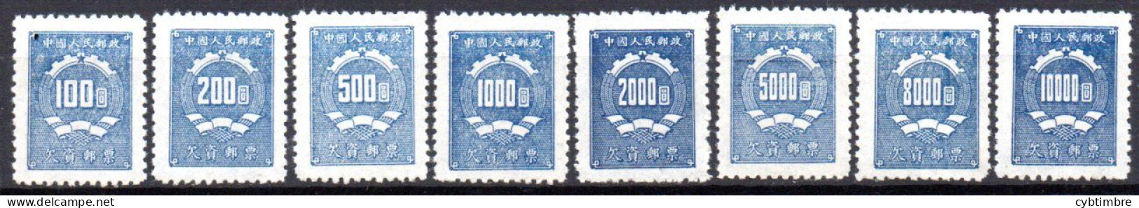 Chine: Yvert N° Taxe 102/110: Sauf 105 - Timbres-taxe