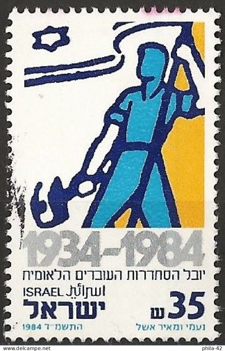 Israel 1984 - Mi 962 - YT 908 ( 50th Anniversary Of National Labour Federation ) - Used Stamps (without Tabs)