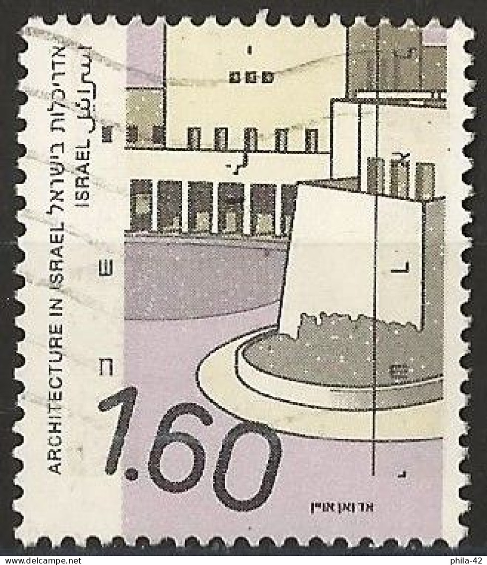 Israel 1992 - Mi 1221 - YT 1162 ( National Institutions Building, Jerusalem ) - Used Stamps (without Tabs)