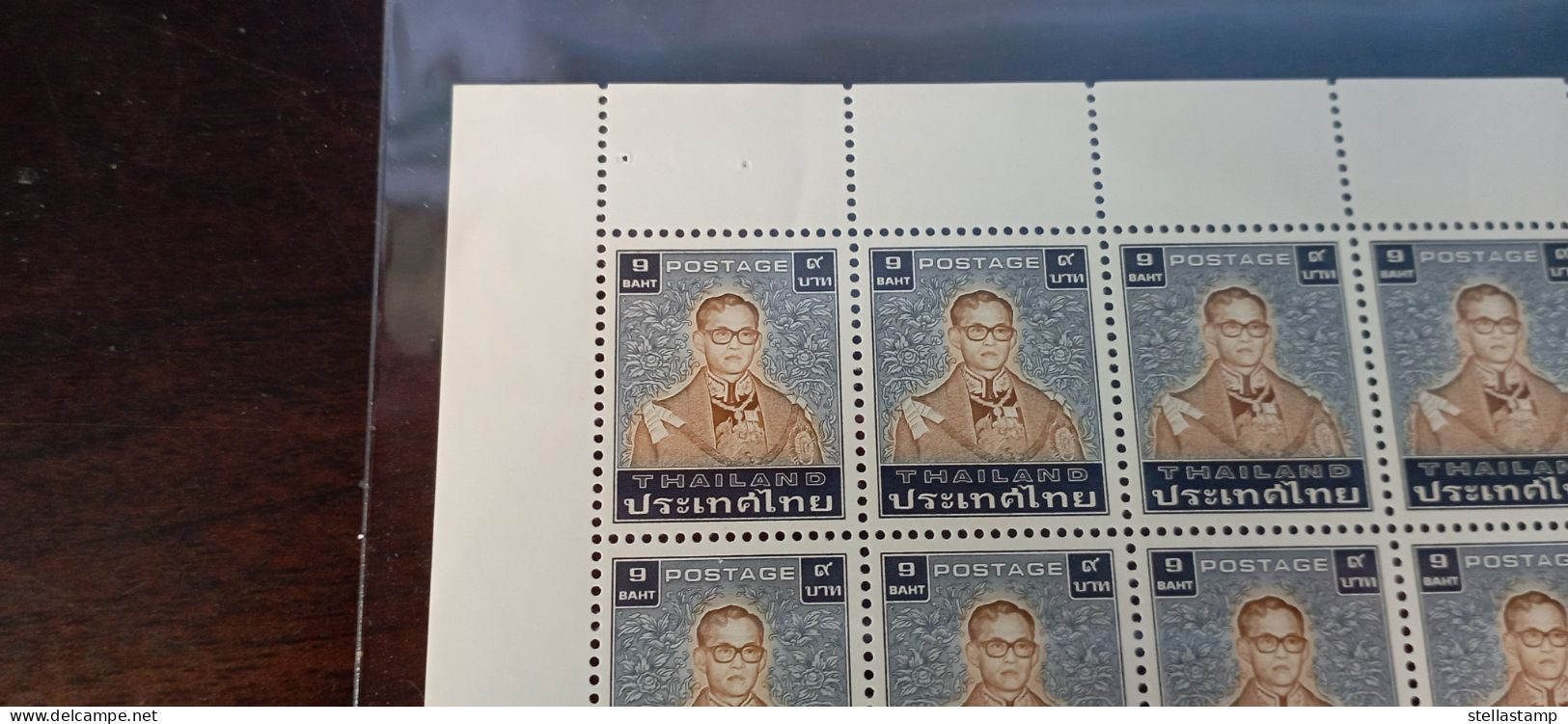 Thailand Stamp Definitive FS King Rama 9 7th Series 9 Baht (defect) - Thailand