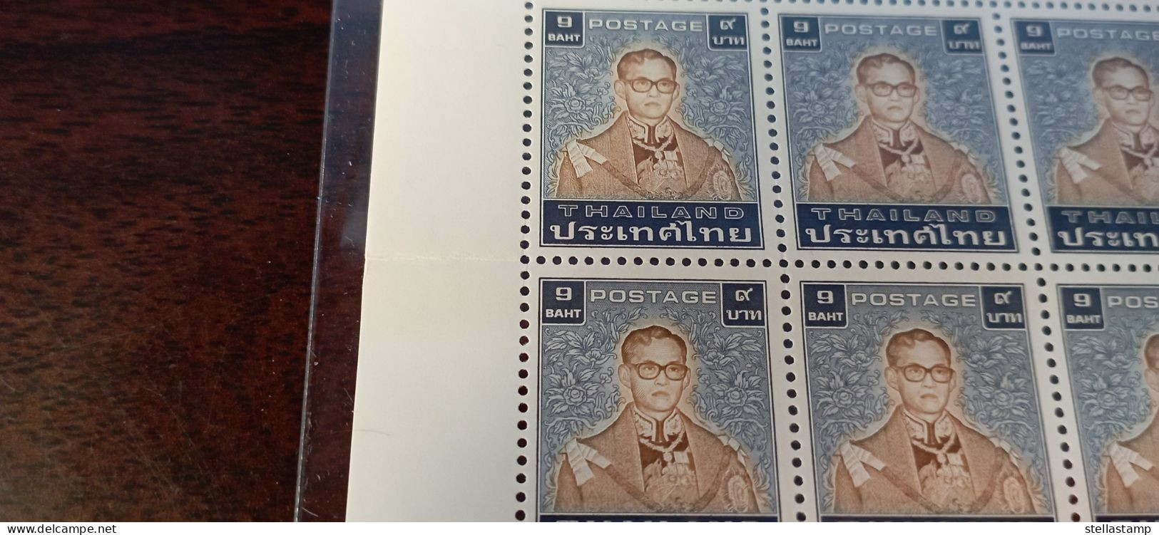 Thailand Stamp Definitive FS King Rama 9 7th Series 9 Baht (defect) - Thailand