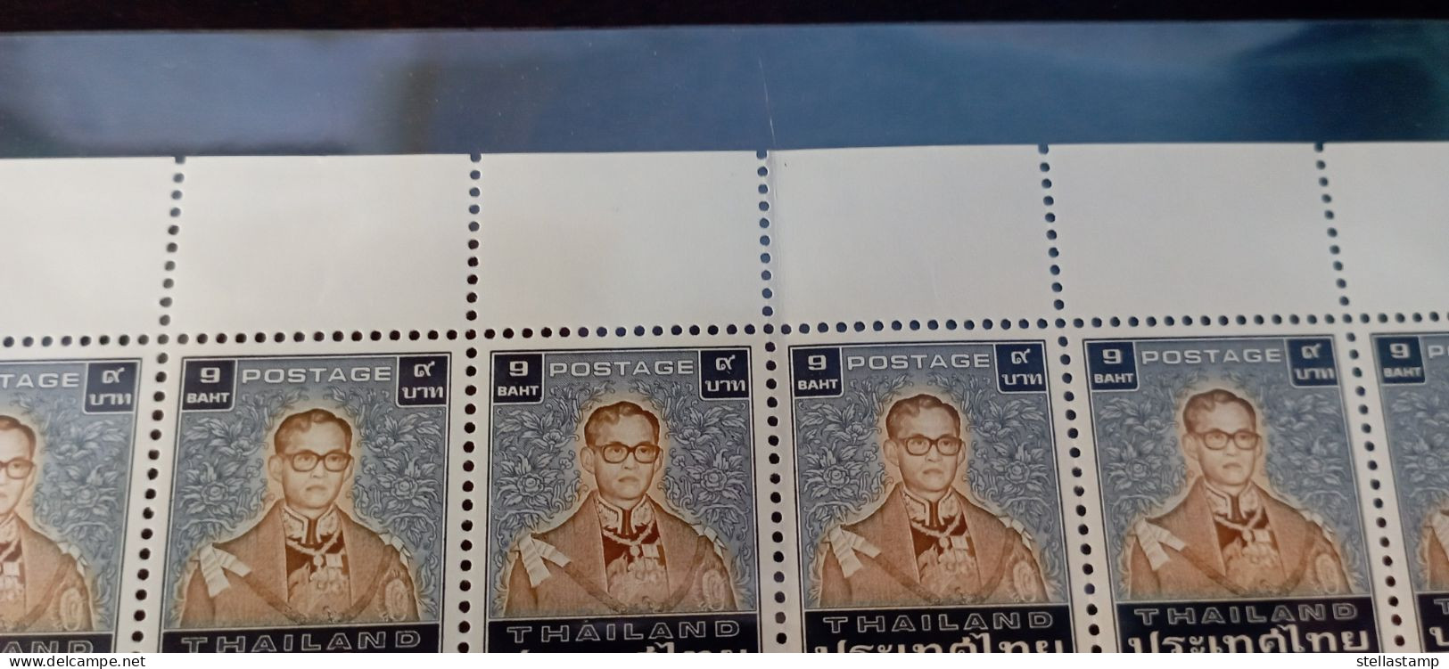 Thailand Stamp Definitive FS King Rama 9 7th Series 9 Baht (defect) - Thailand