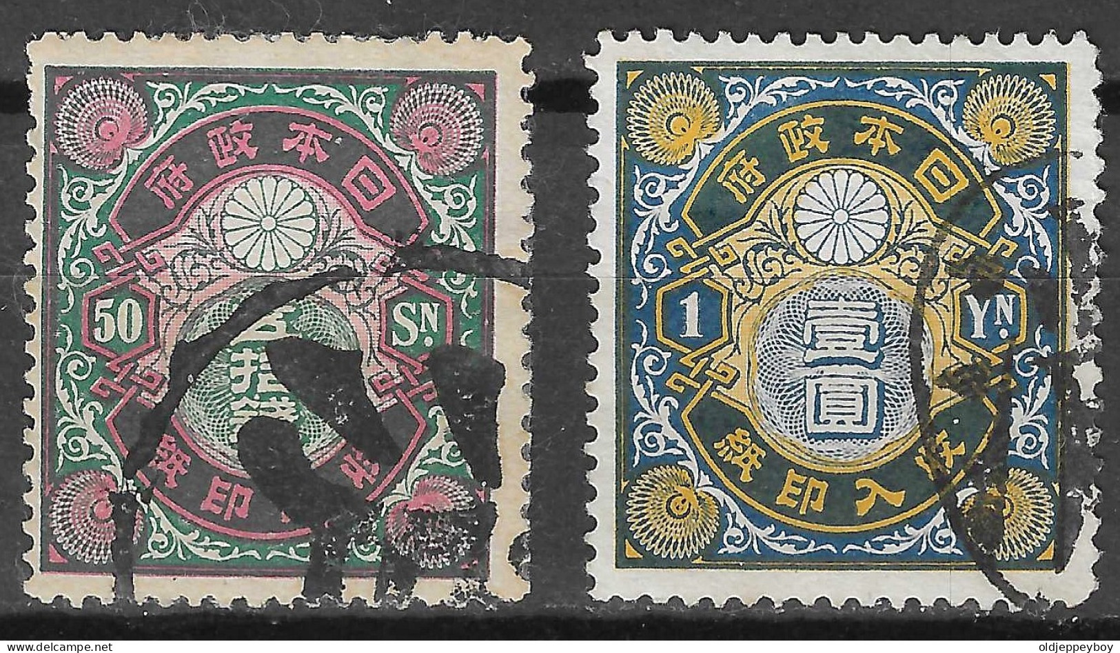 Stamp Japan 1Y AND 50SEN 1898 General Tax Revenue - Otros & Sin Clasificación