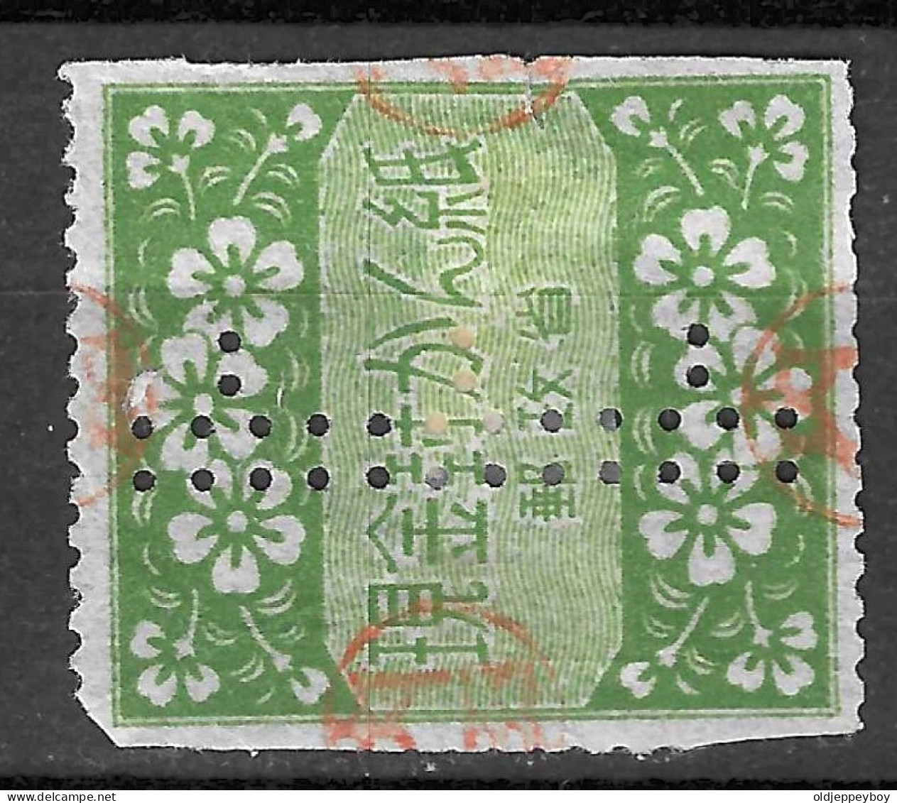 Japan  Fiscal Revenue Stamp With Perfin Lochung Perfore - Otros & Sin Clasificación