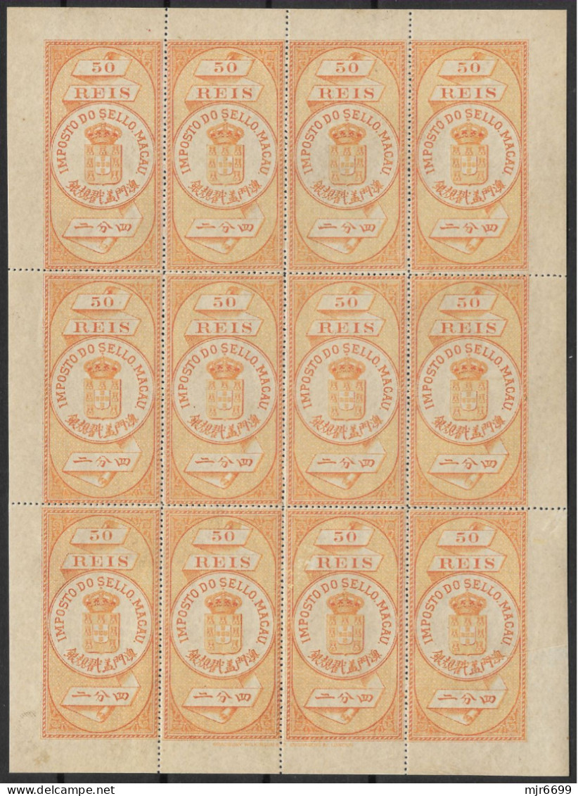 MACAU 1889 UNISSUED REVENUE STAMP 50 REIS SHEET OF 12, ORIGINAL GUM, SOME WRINKLE ON BOTTOM RIGHT 3 STAMPS, MORE... - Nuovi