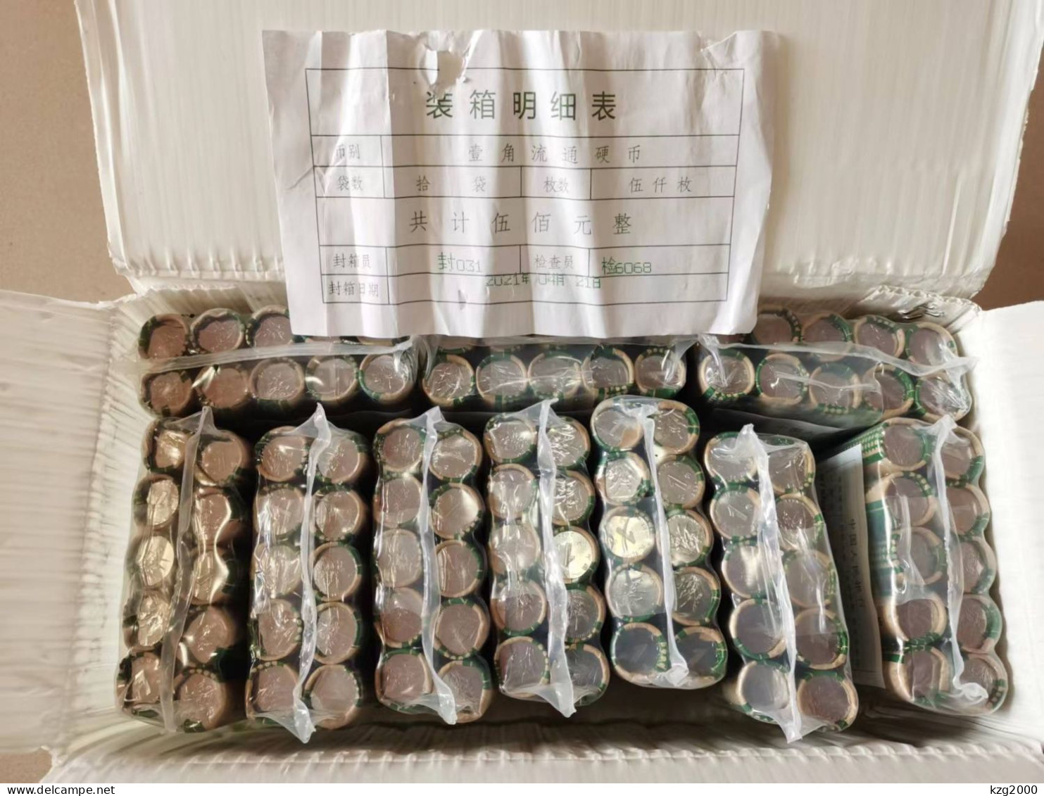 China Coin 2021  RMB 10 Fen  10 Cent  Steel Core Nickel Plating  10 Rolls X 50sets  = 500 Sets  500 Coins  500Pcs  1.6KG - Cina