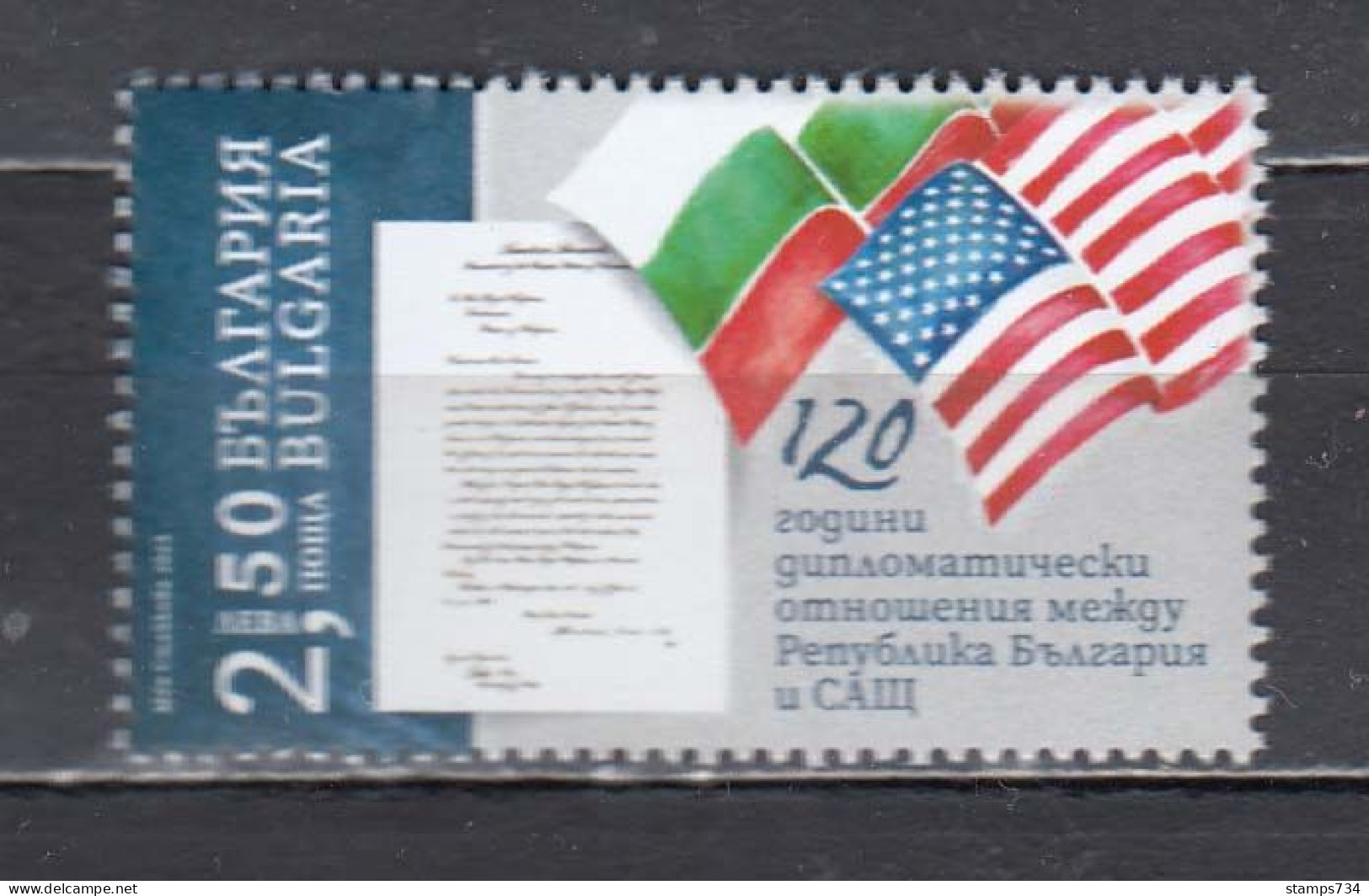 Bulgaria 2023 - 120 Years Of Diplomatic Relations Between Bulgaria And The USA, 1 V., MNH** - Nuovi