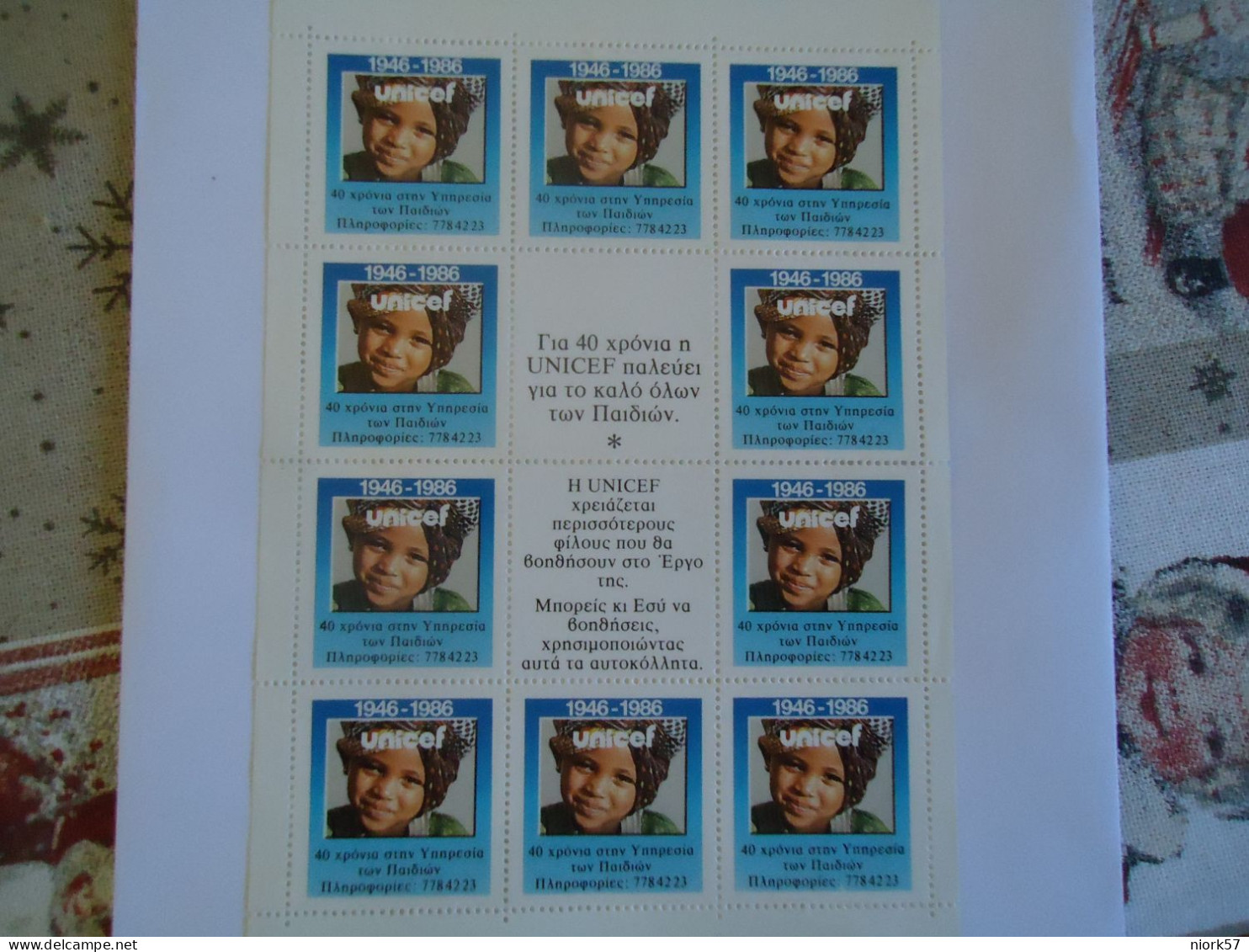 GREECE  MNH  VIGNETTES SHEET   UNISEF - UNICEF