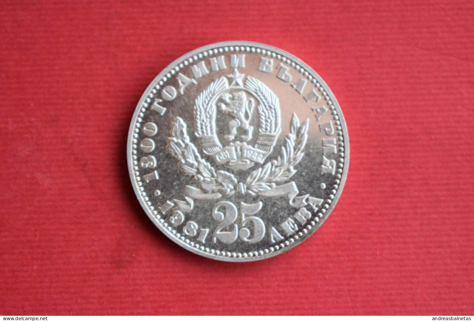 Coins Bulgaria  25 Leva Mother And Child 1981 KM# 134 - Bulgaria