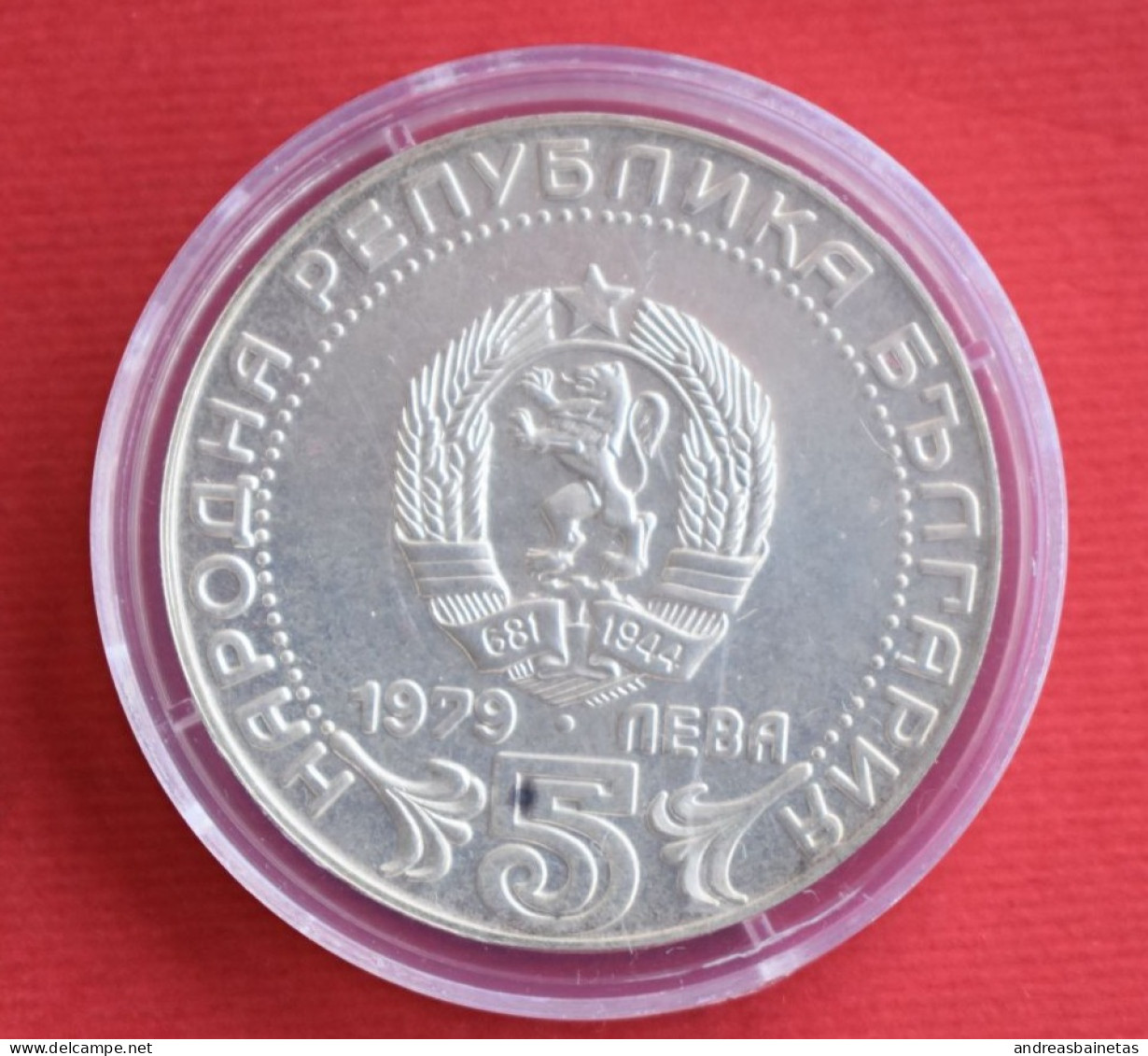 Coins Bulgaria  5 Leva Communication Systems 1979 	KM# 103 - Bulgarie