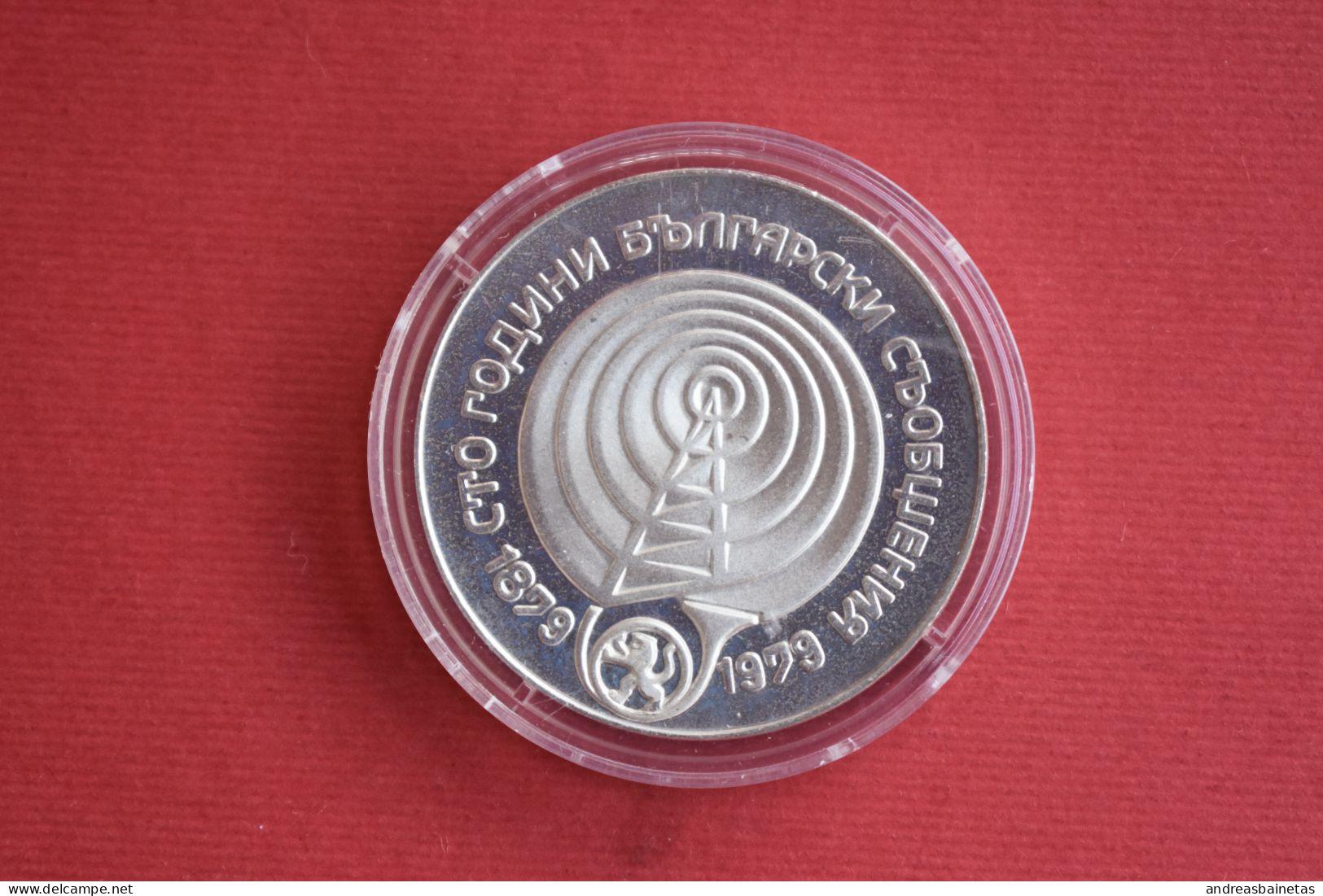 Coins Bulgaria  5 Leva Communication Systems 1979 	KM# 103 - Bulgaria