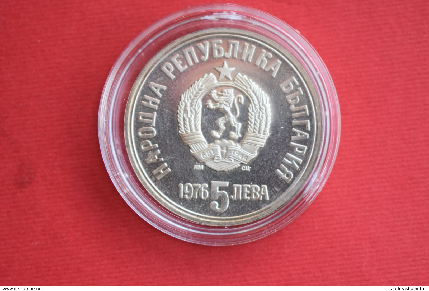 Coins Bulgaria  5 Leva Khristo Botev 1976 	KM# 96 - Bulgaria