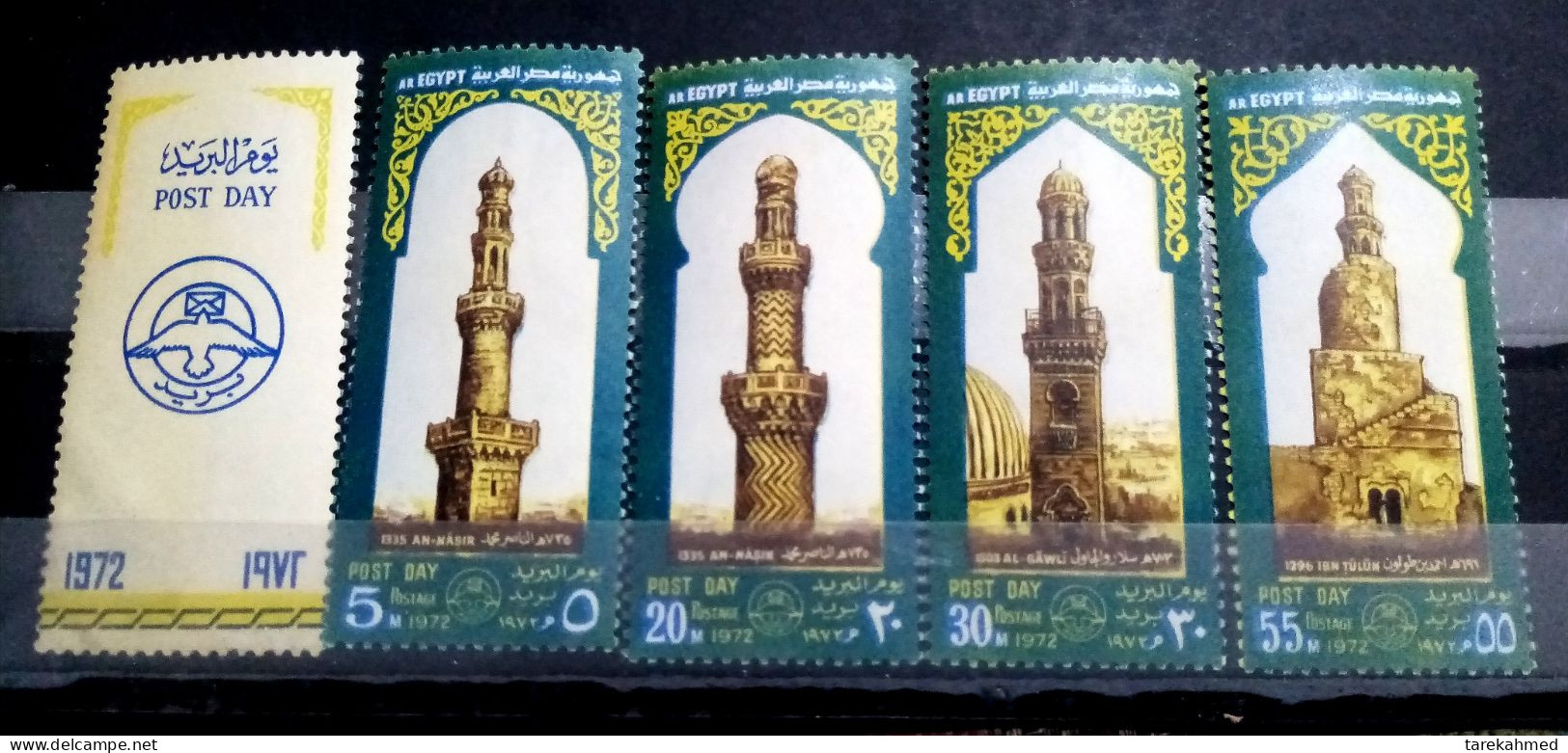 Egypt 1972, Post Day. Mosque Minaret, MNH, Original Gum. - Unused Stamps