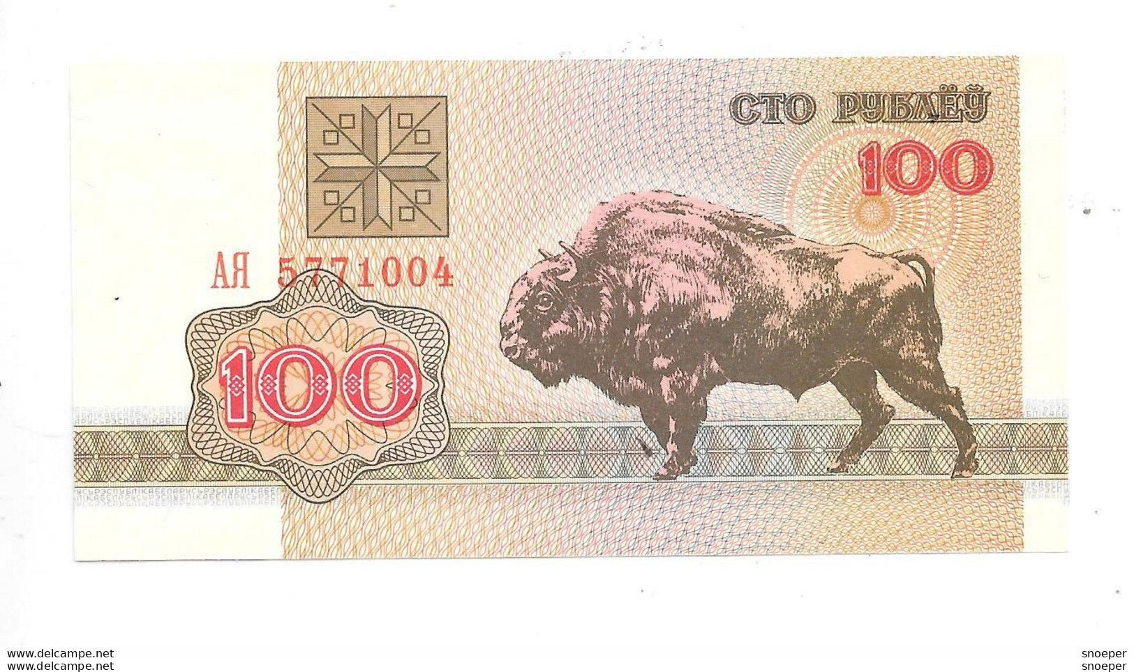 *belarus 100 Rublei  1992 Km 8 Unc - Bielorussia