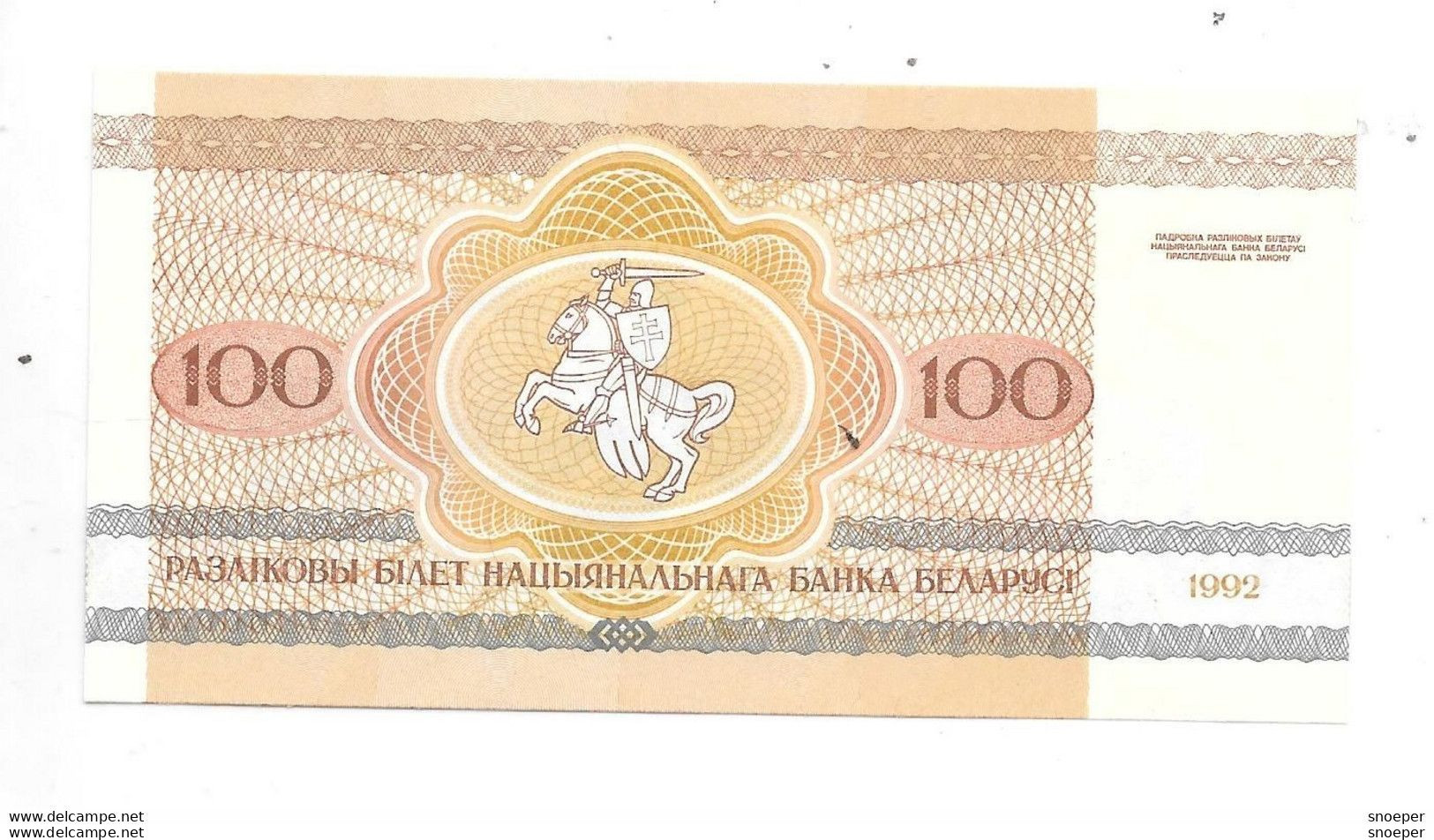 *belarus 100 Rublei  1992 Km 8 Unc - Belarus