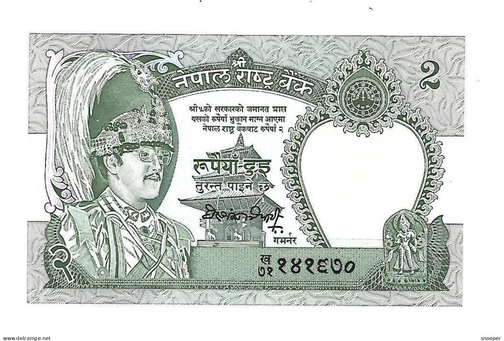 *nepal 2 Rupee 1981  29c Sign 12  Unc - Népal