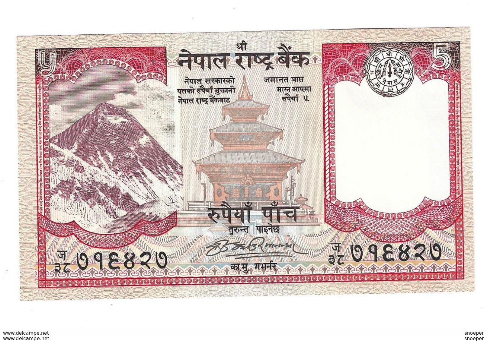 *nepal 5 Rupees 2009    60  Unc - Népal