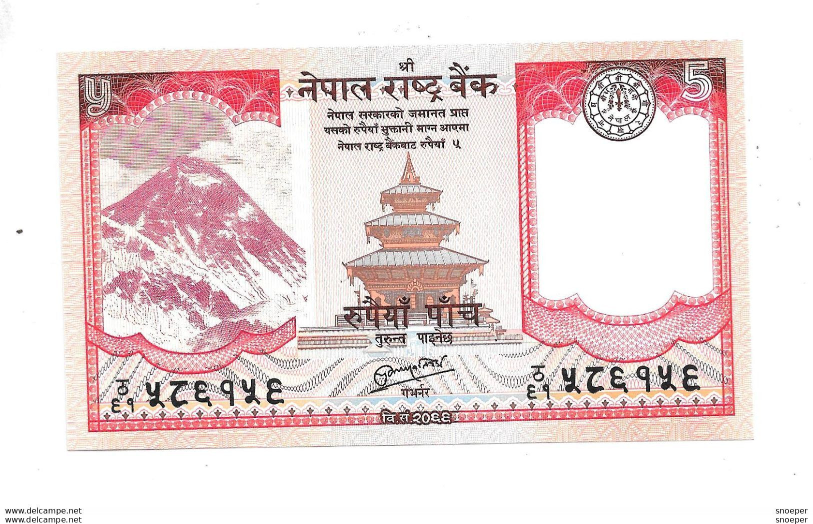 *nepal 5 Rupees 2012  60 Unc - Népal