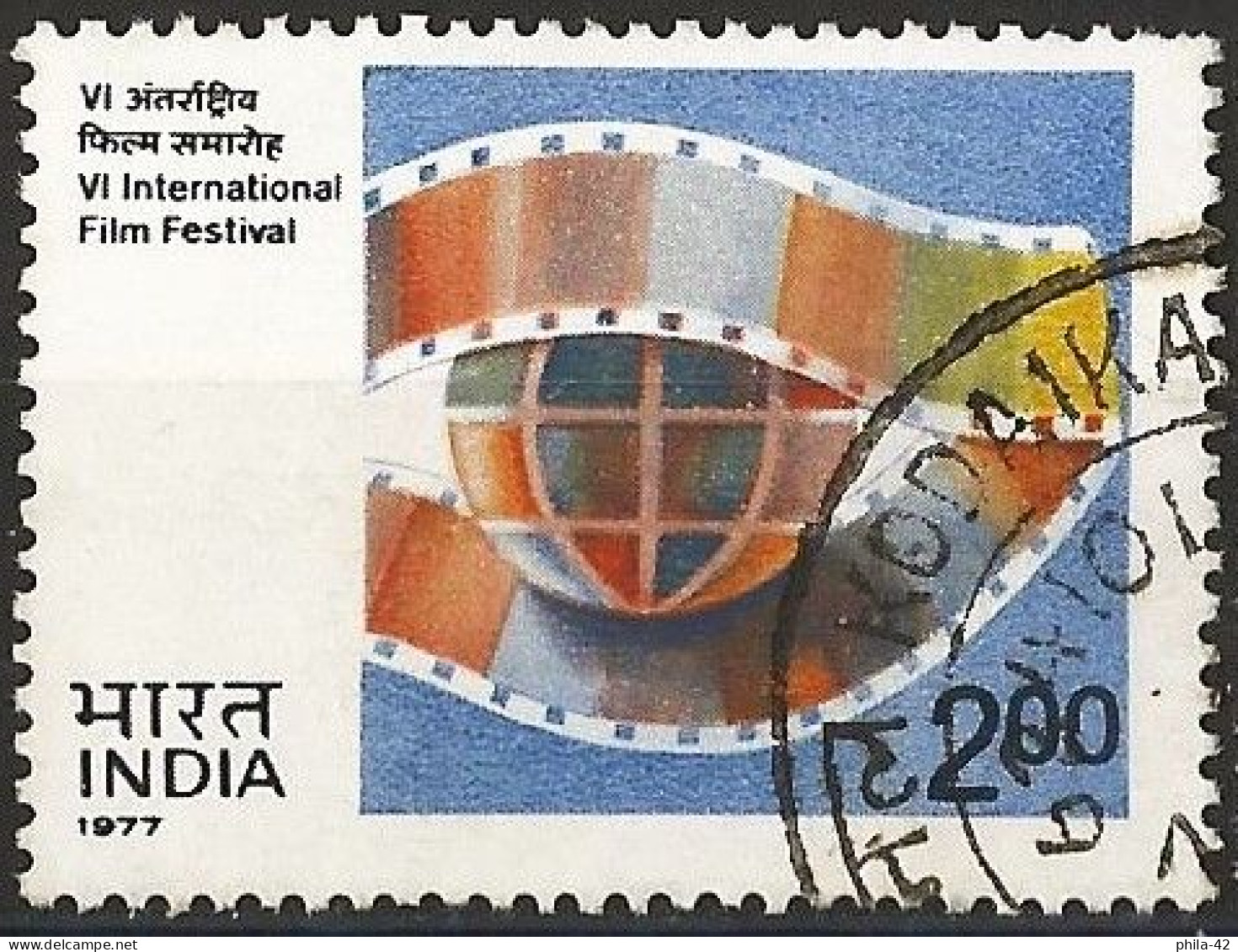 India 1977 - Mi 704 - YT 506 ( International Film Festival Of India ) - Used Stamps